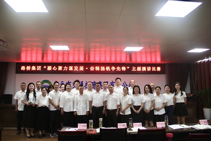 七一·黨旗飄揚(yáng)丨有感動(dòng)、有擔(dān)當(dāng)，這場(chǎng)主題演講比賽超“燃”
